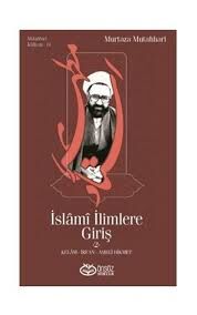 Islami Ilimlere Giriş 2 - Kelam İrfan Ameli Hikmet Murtaza Mutahhari