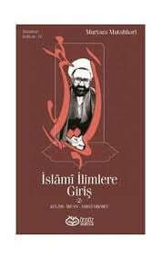 Islami Ilimlere Giriş 2 - Kelam İrfan Ameli Hikmet Murtaza Mutahhari