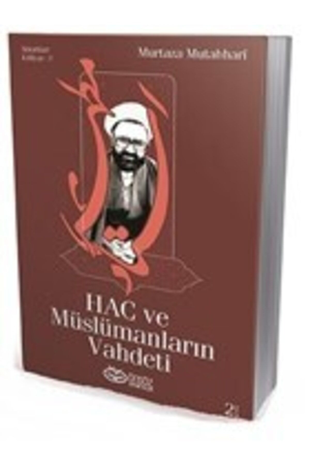 Hac Ve Müslümanların Vahdeti / Murtaza Mutahhari / / 9786055030247