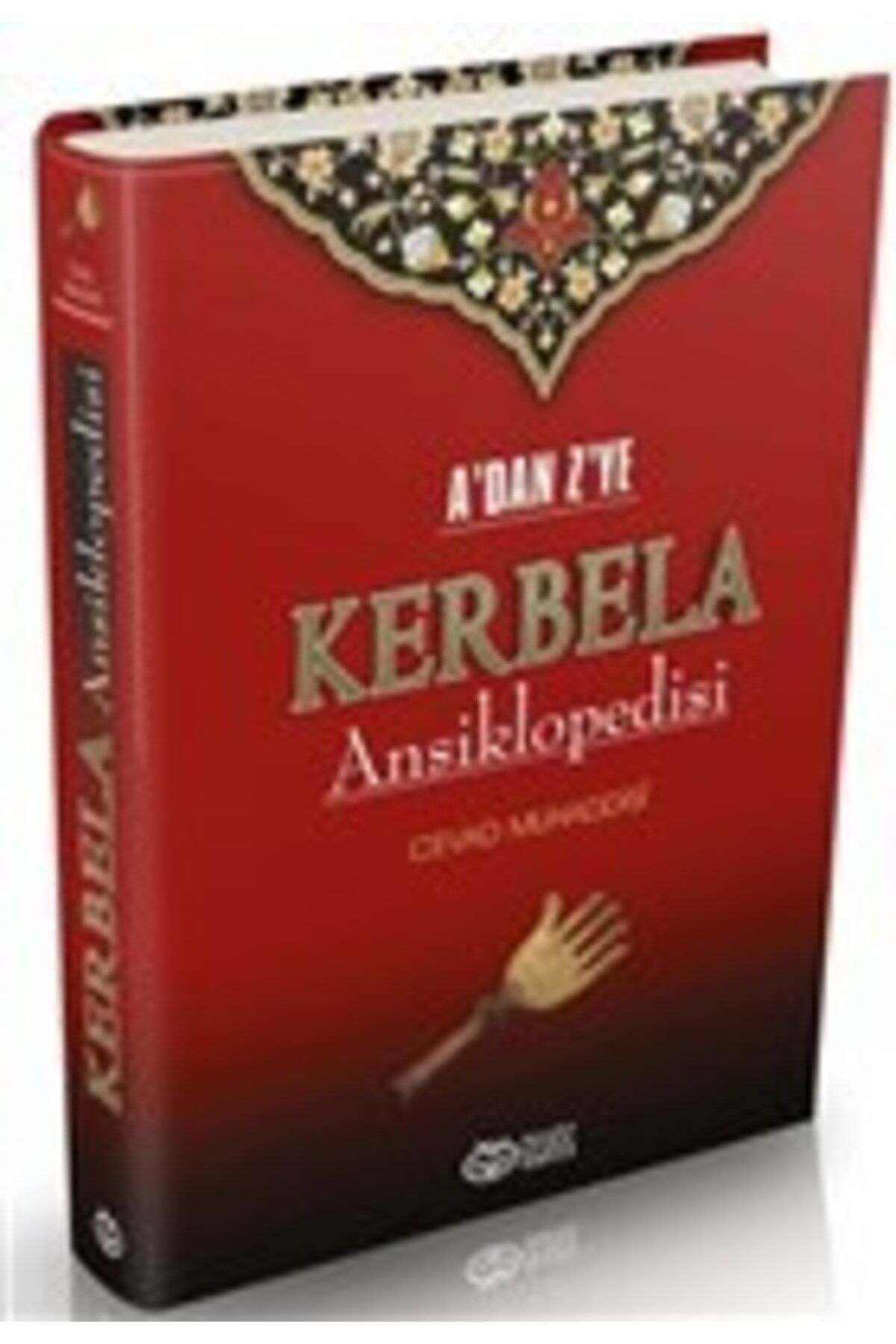 A’dan Z’ye Kerbela Ansiklopedisi - Cevad Muhaddisi